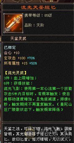 🏅柒柒推荐🏅「四抗少林」