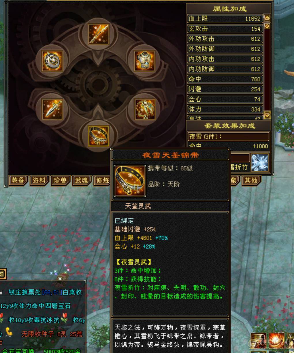 卡88高输出五属曼陀，带50兽灵宝宝，同组副本输出基本第一