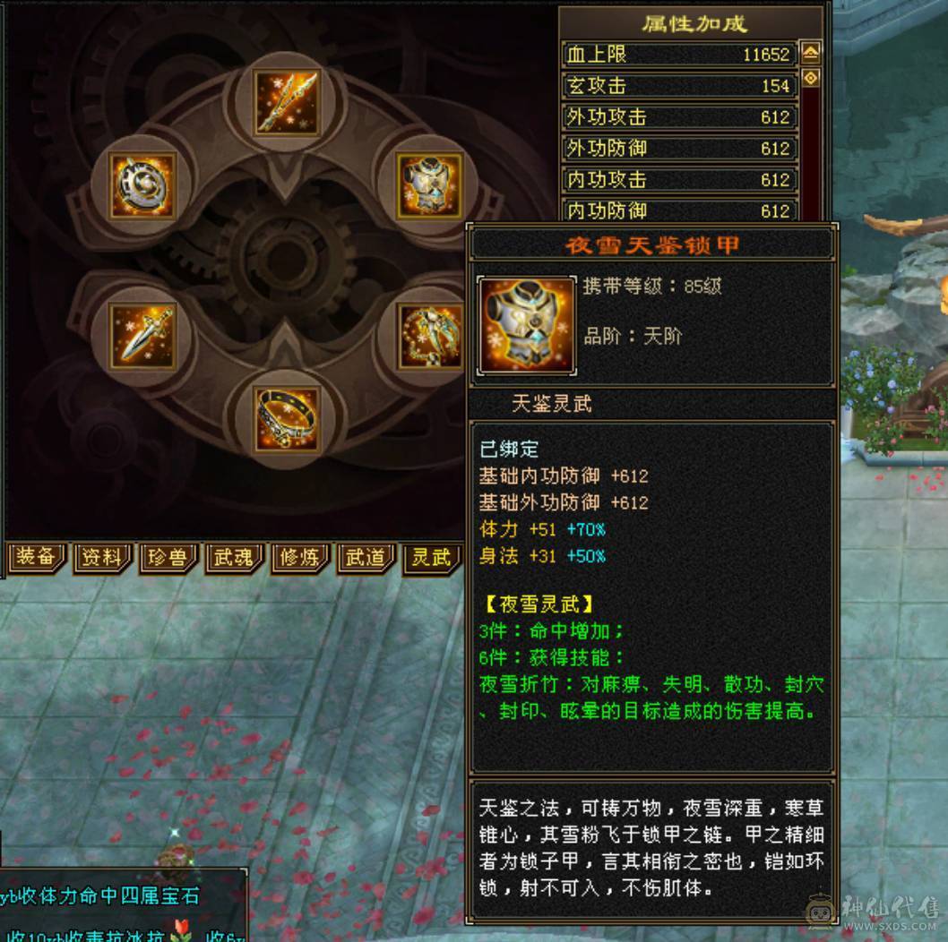 卡88高输出五属曼陀，带50兽灵宝宝，同组副本输出基本第一