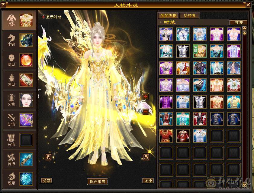 阿伟推荐！  可以砍价       极品逍遥，6神。嘉年华时装坐骑，称号！   三修