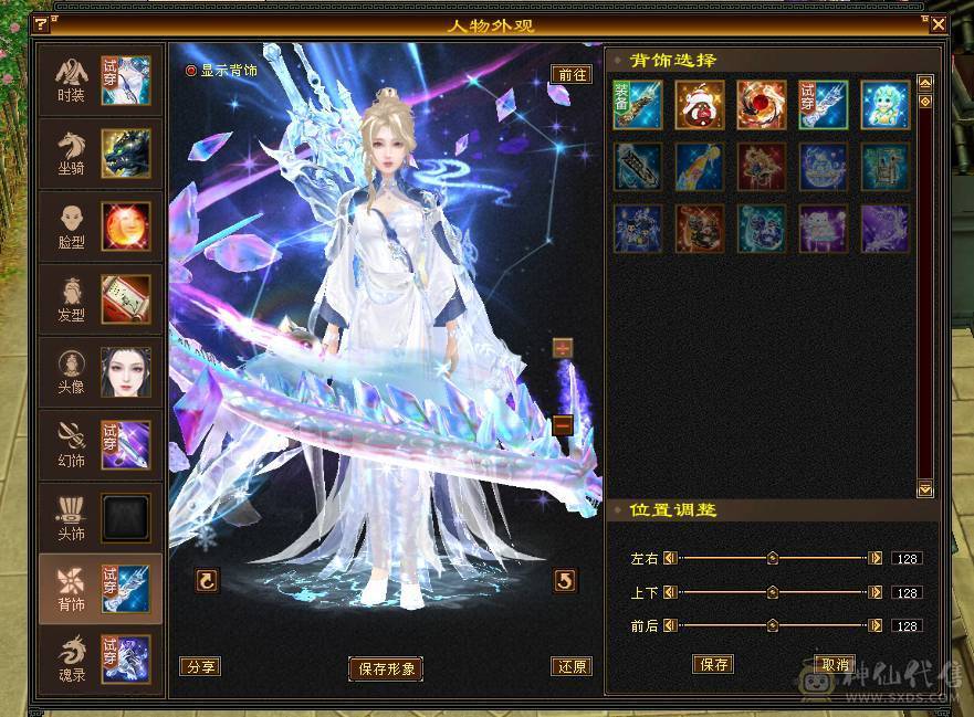 阿伟推荐！  可以砍价       极品逍遥，6神。嘉年华时装坐骑，称号！   三修