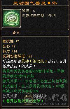 阿伟推荐！  可以砍价       极品逍遥，6神。嘉年华时装坐骑，称号！   三修