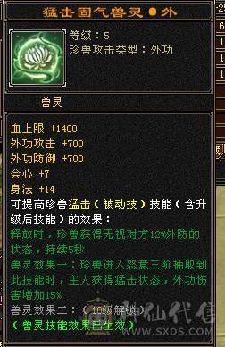 阿伟推荐！  可以砍价       极品逍遥，6神。嘉年华时装坐骑，称号！   三修