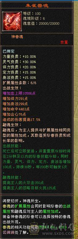 阿伟推荐！  可以砍价       极品逍遥，6神。嘉年华时装坐骑，称号！   三修
