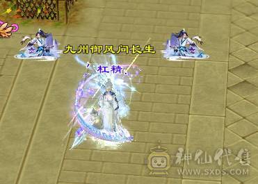 阿伟推荐！  可以砍价       极品逍遥，6神。嘉年华时装坐骑，称号！   三修