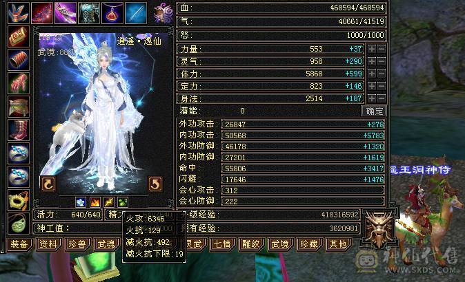 阿伟推荐！  可以砍价       极品逍遥，6神。嘉年华时装坐骑，称号！   三修