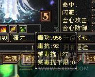 阿伟推荐！  可以砍价       极品逍遥，6神。嘉年华时装坐骑，称号！   三修