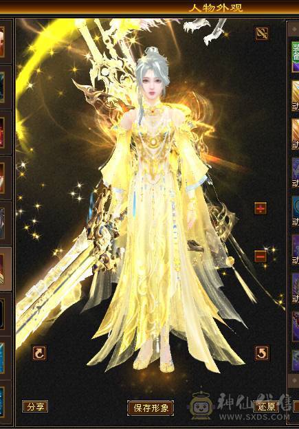 阿伟推荐！  可以砍价       极品逍遥，6神。嘉年华时装坐骑，称号！   三修