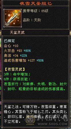 阿伟推荐！  可以砍价       极品逍遥，6神。嘉年华时装坐骑，称号！   三修