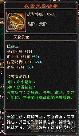 阿伟推荐！  可以砍价       极品逍遥，6神。嘉年华时装坐骑，称号！   三修