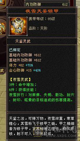 🏅柒柒推荐🏅「五级恶人谷」