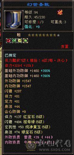 🏅柒柒推荐🏅「五级恶人谷」