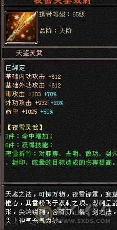 🏅柒柒推荐🏅「五级恶人谷」