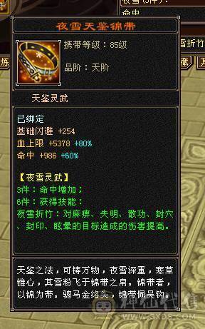 🏅柒柒推荐🏅「五级恶人谷」