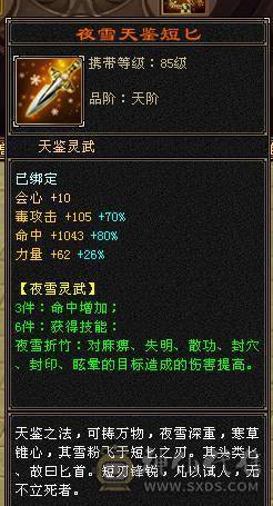 🏅柒柒推荐🏅「五级恶人谷」