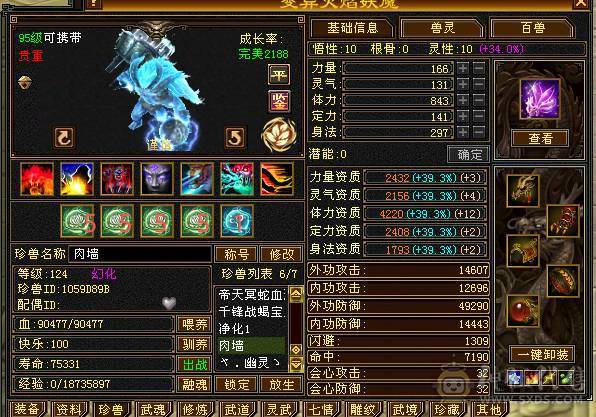 🏅柒柒推荐🏅「五级恶人谷」