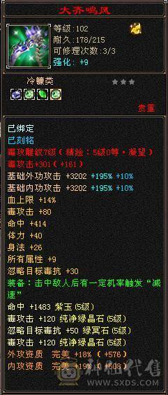 🏅柒柒推荐🏅「五级恶人谷」