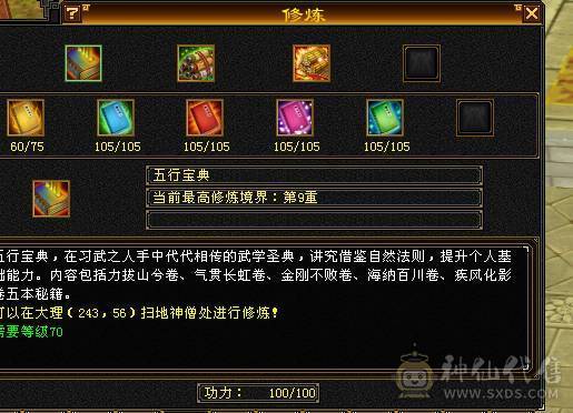 🏅柒柒推荐🏅「五级恶人谷」