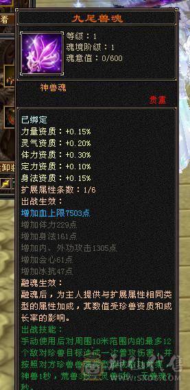 🏅柒柒推荐🏅「五级恶人谷」