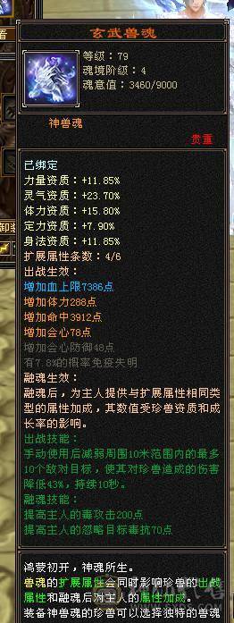 🏅柒柒推荐🏅「五级恶人谷」