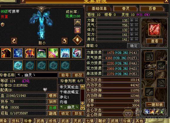 🏅柒柒推荐🏅「五级恶人谷」