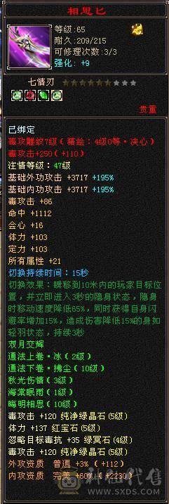 🏅柒柒推荐🏅「五级恶人谷」