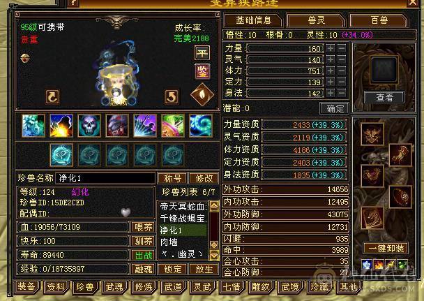 🏅柒柒推荐🏅「五级恶人谷」