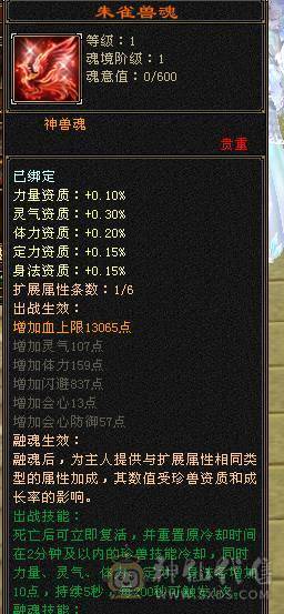 🏅柒柒推荐🏅「五级恶人谷」