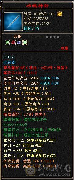 🏅柒柒推荐🏅「五级恶人谷」