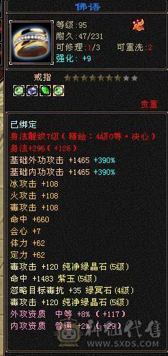 🏅柒柒推荐🏅「五级恶人谷」