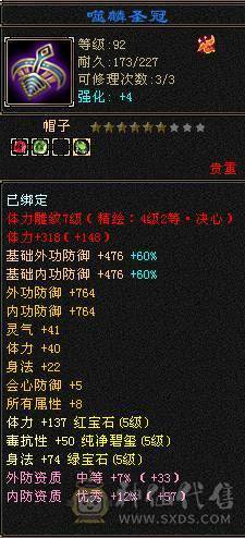 🏅柒柒推荐🏅「五级恶人谷」