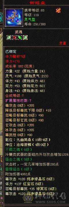 🏅柒柒推荐🏅「五级恶人谷」