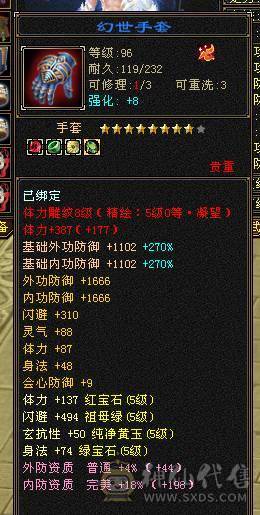 🏅柒柒推荐🏅「五级恶人谷」