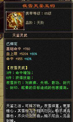 🏅柒柒推荐🏅「五级恶人谷」