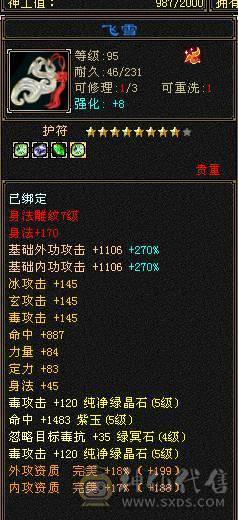 🏅柒柒推荐🏅「五级恶人谷」