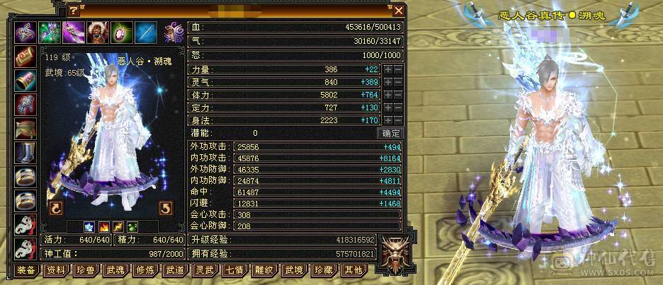 🏅柒柒推荐🏅「五级恶人谷」