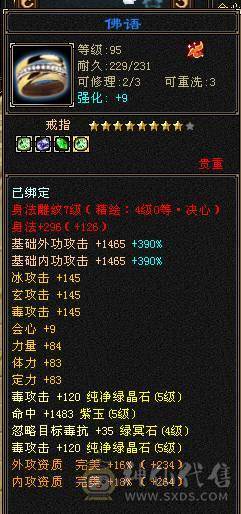 🏅柒柒推荐🏅「五级恶人谷」