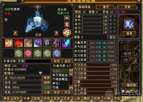 🏅柒柒推荐🏅「五级恶人谷」