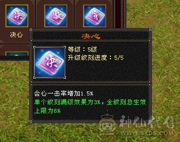 移动粉丝团：88极限五级天山 三修 五神 带极品05  带拼命十宝宝 带4510映照附体 PK宝宝 所见即所得