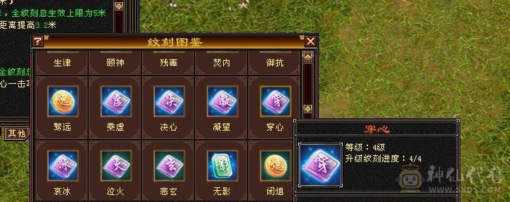 移动粉丝团：88极限五级天山 三修 五神 带极品05  带拼命十宝宝 带4510映照附体 PK宝宝 所见即所得