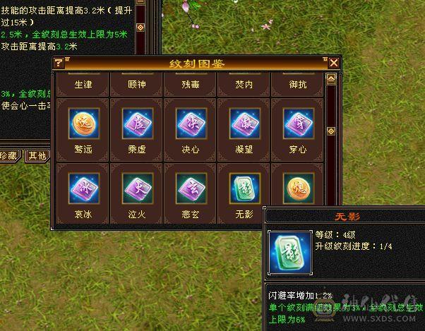 移动粉丝团：88极限五级天山 三修 五神 带极品05  带拼命十宝宝 带4510映照附体 PK宝宝 所见即所得