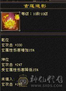 晚晚推荐：四抗6665，满8雕纹，红熊王，玉食客10级