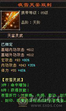 晚晚推荐：四抗6665，满8雕纹，红熊王，玉食客10级