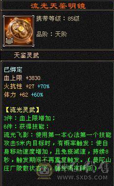 晚晚推荐：四抗6665，满8雕纹，红熊王，玉食客10级