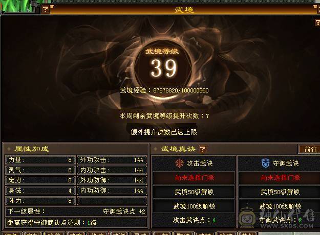 晚晚推荐：四抗6665，满8雕纹，红熊王，玉食客10级