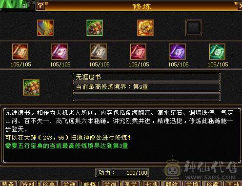 晚晚推荐：四抗6665，满8雕纹，红熊王，玉食客10级