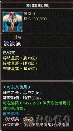 晚晚推荐：四抗6665，满8雕纹，红熊王，玉食客10级