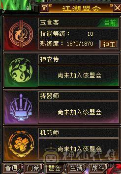 晚晚推荐：四抗6665，满8雕纹，红熊王，玉食客10级