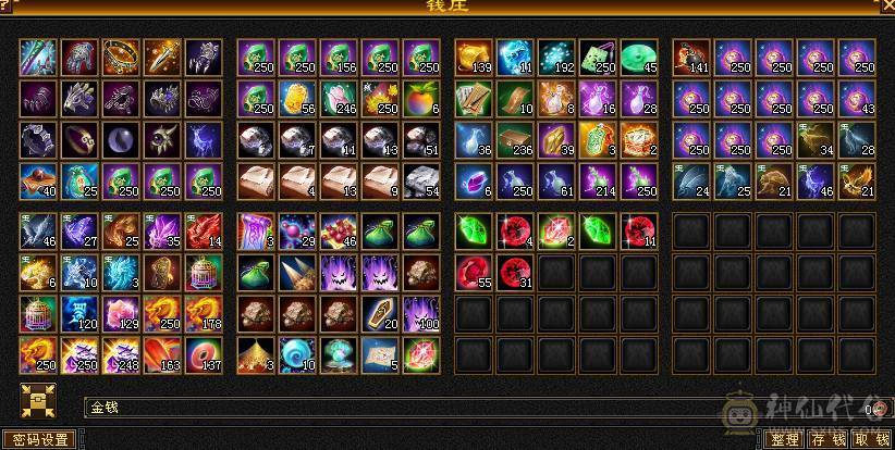 三修  有无敌丹 纹刻毕业  新雕纹一多半五级 细节号  伤害高  宝宝全带 