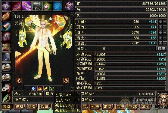 安然推荐  四修赤兔稀有大少林  伤害极高 满八雕面板极好  全带不清仓  喜欢的来谈